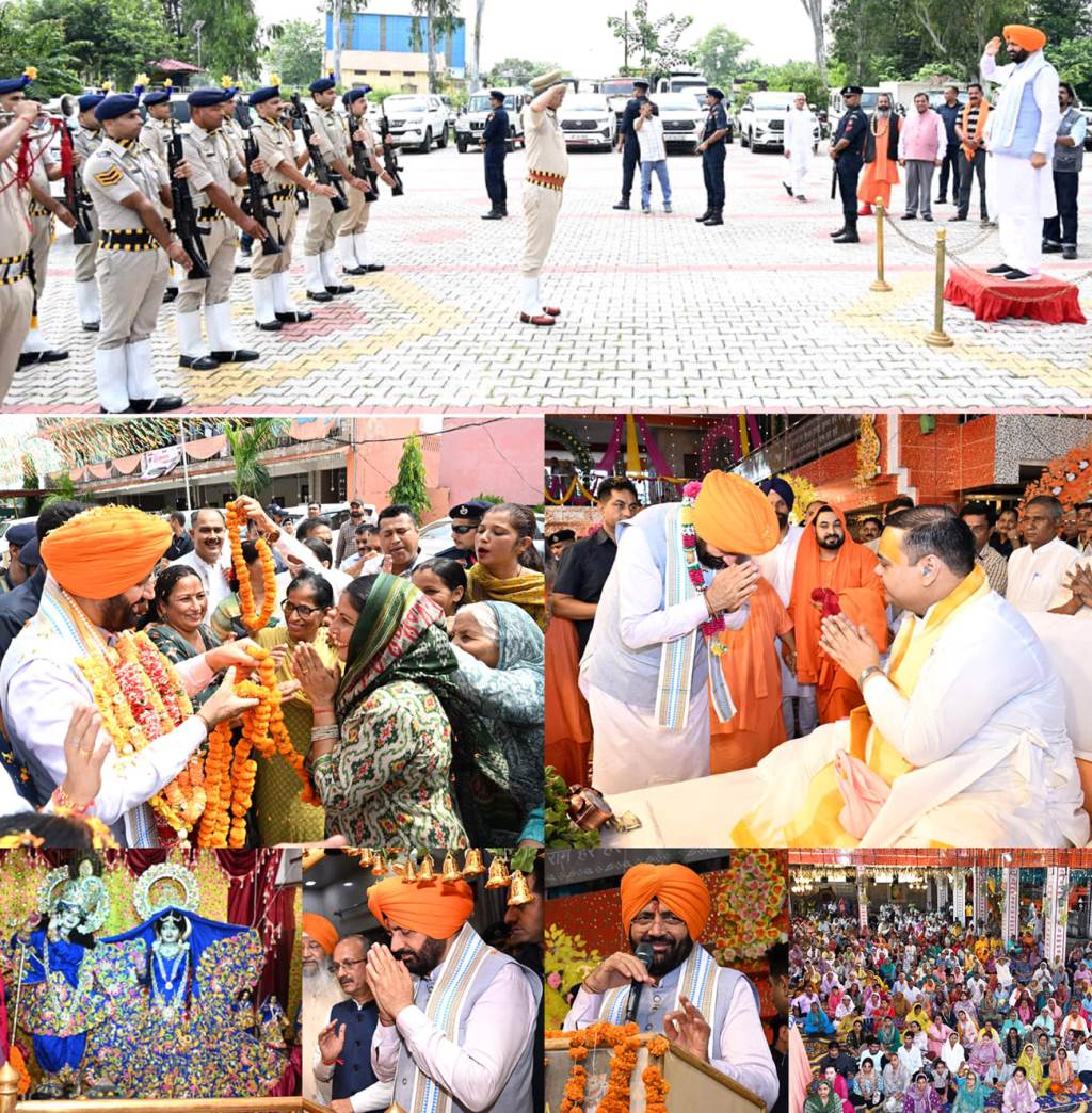 Chief Minister Naib Singh Saini visited Sri RadhaKrishna Temple in Kotla Kalan